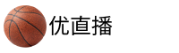 优直播官网